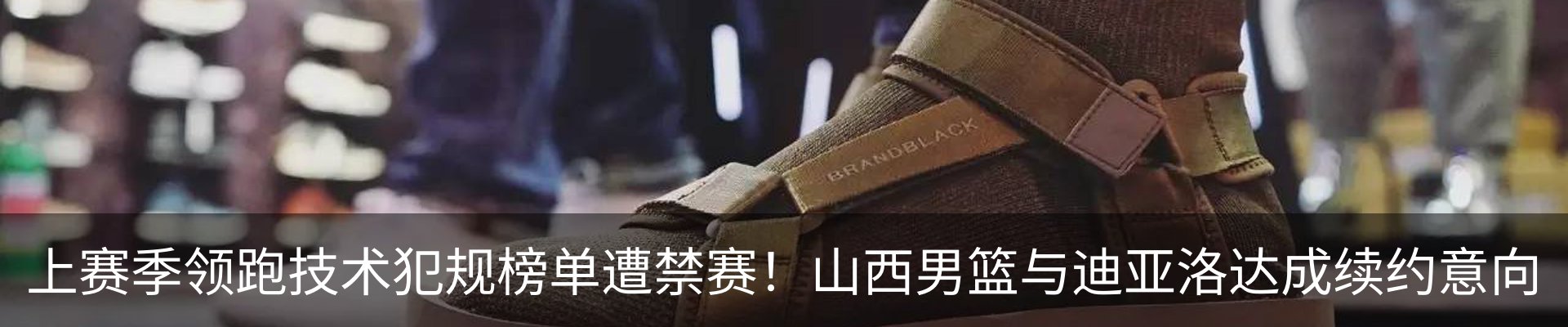 最新动态