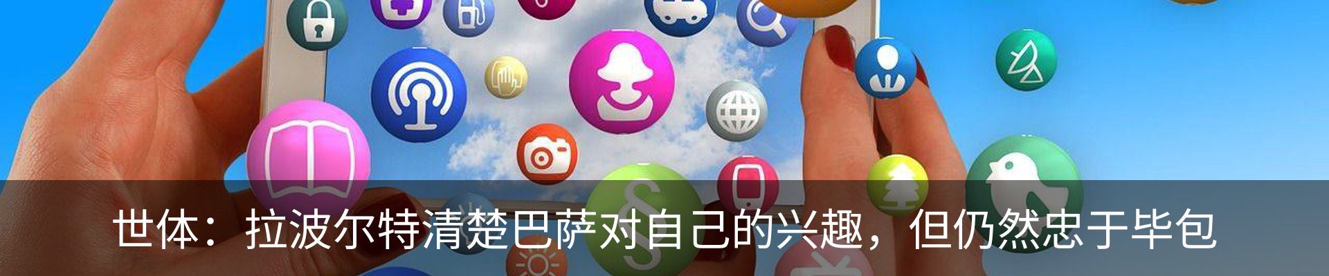 最新动态