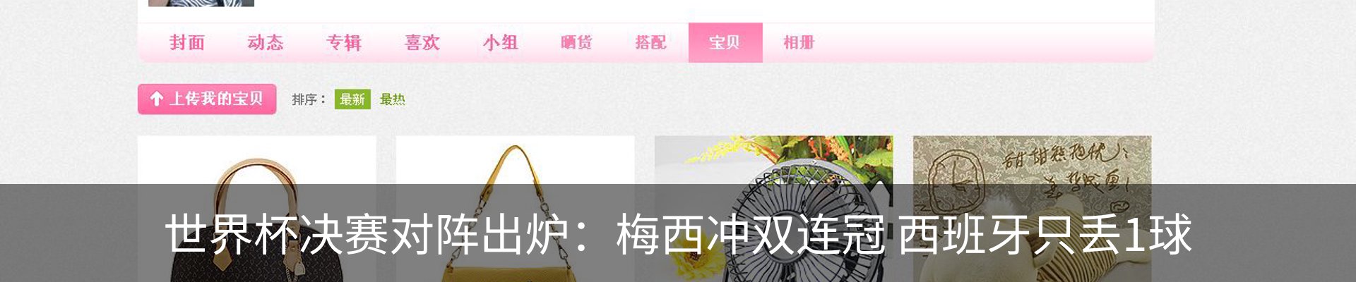 最新动态
