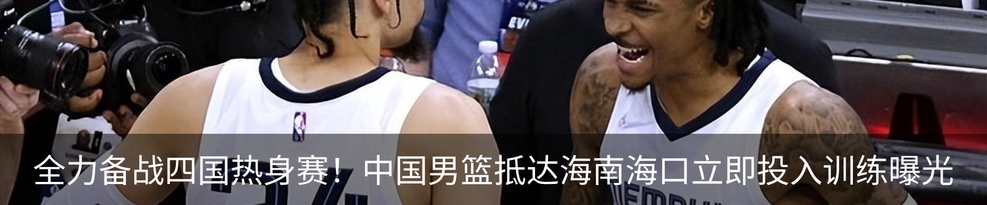 最新动态