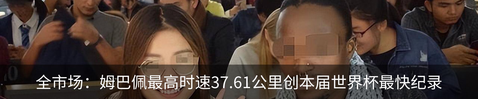 最新动态