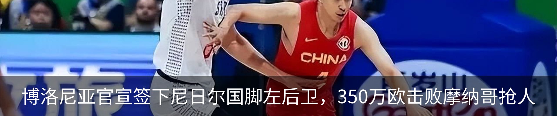 最新动态