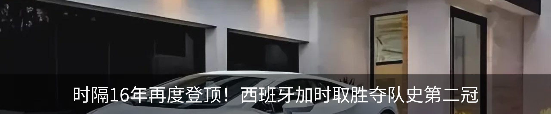 最新动态