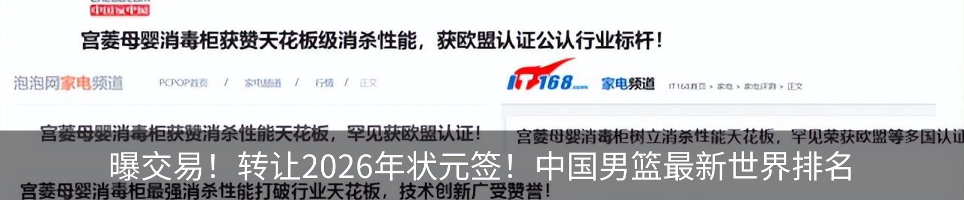 最新动态