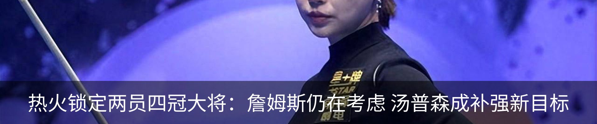 最新动态