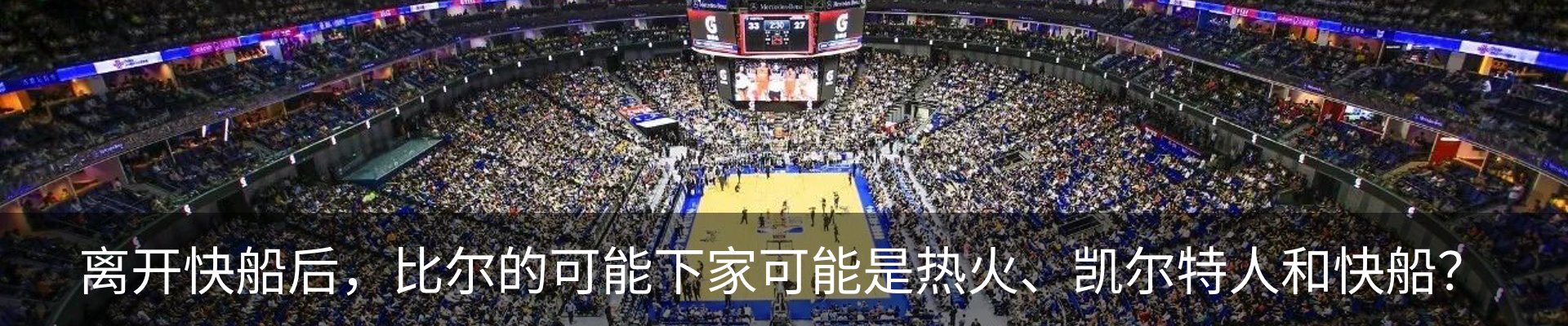 最新动态