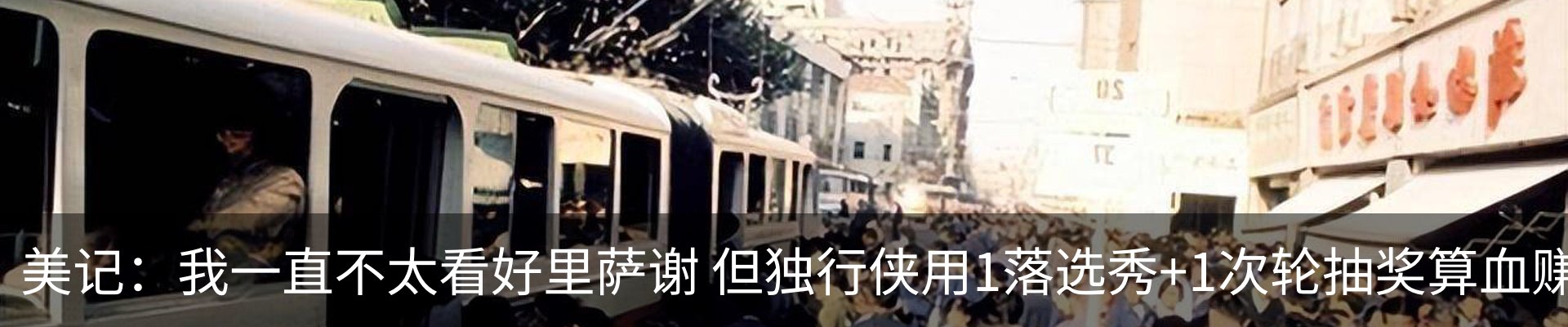 最新动态