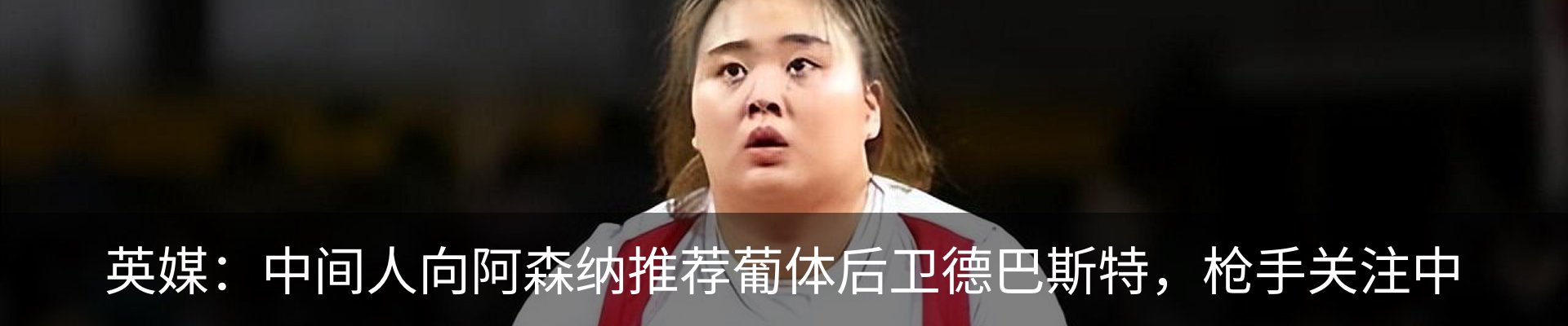 最新动态
