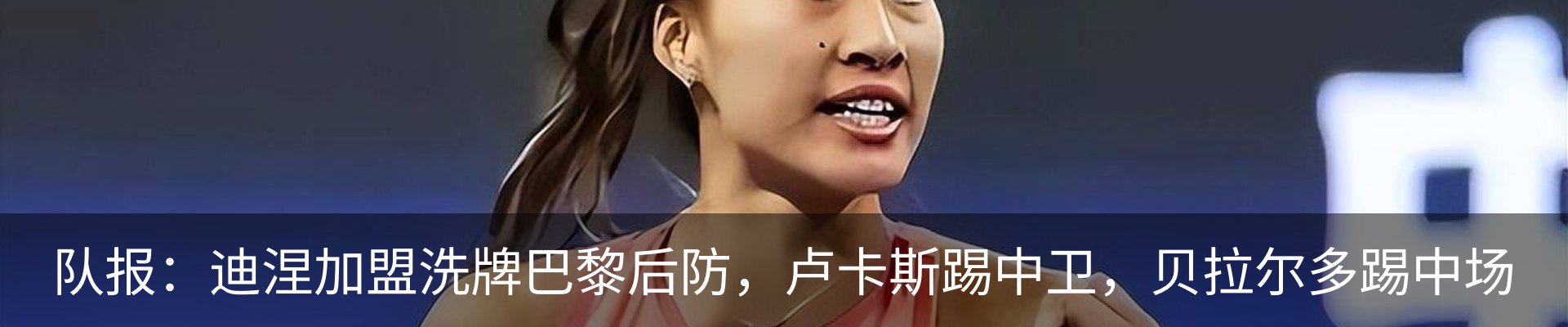 最新动态