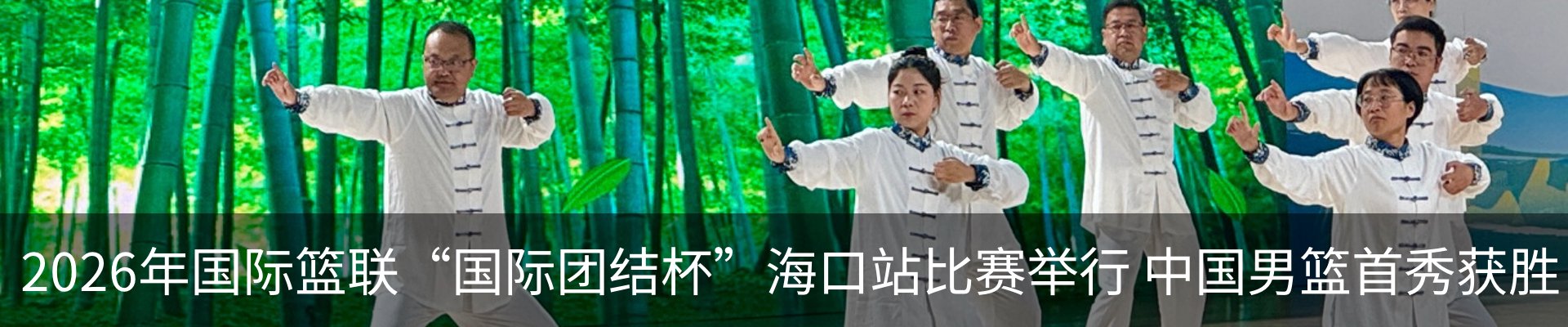 最新动态