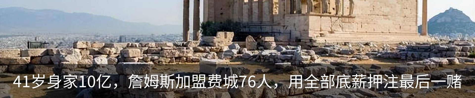 最新动态