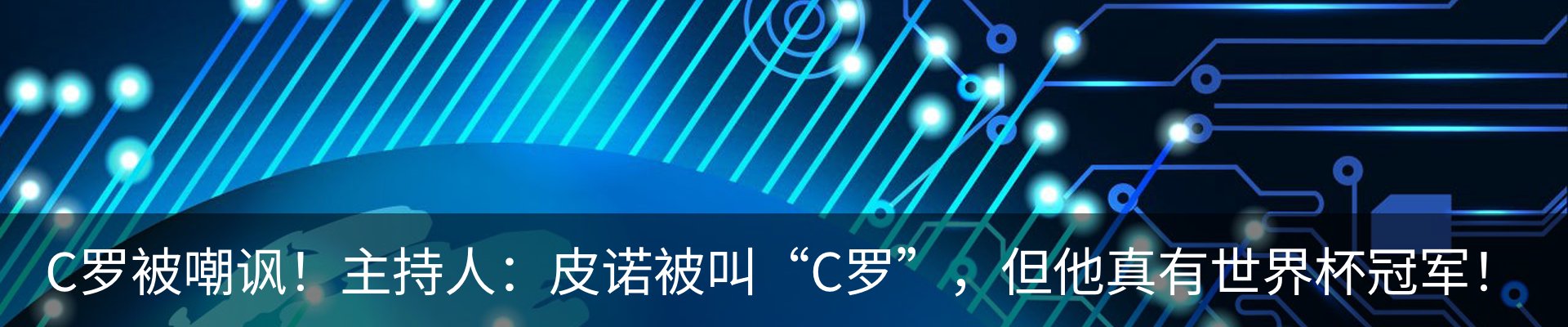 最新动态